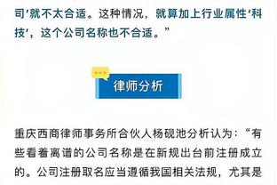 开云app体育中国官方网站下载截图2